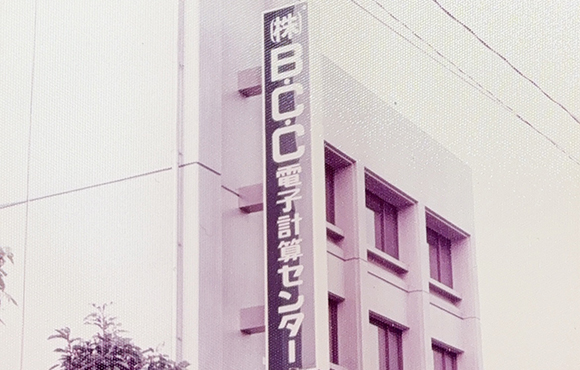 BCCヒストリー画像