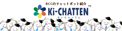 BCC-ChatBot