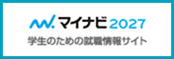 マイナビ2027