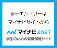 マイナビ2027
