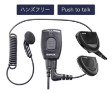 ハンズフリーPushtotalkの画像